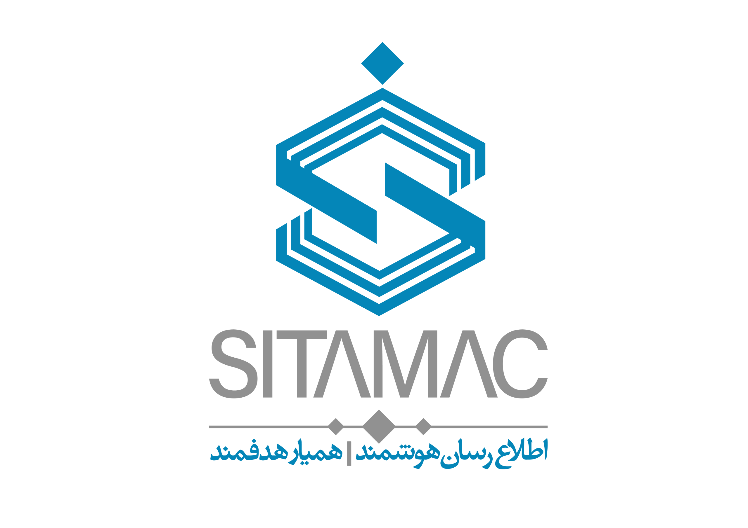 سیتامک